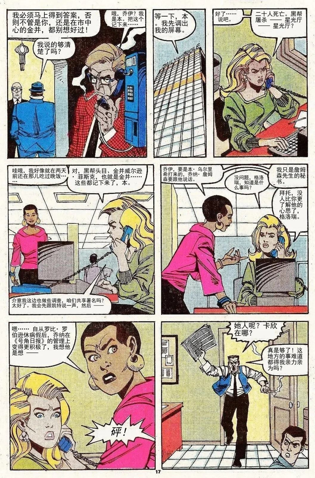第146卷13