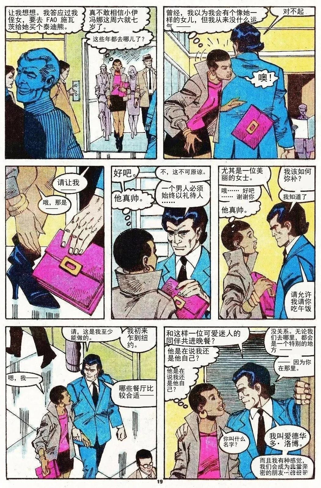 第146卷15