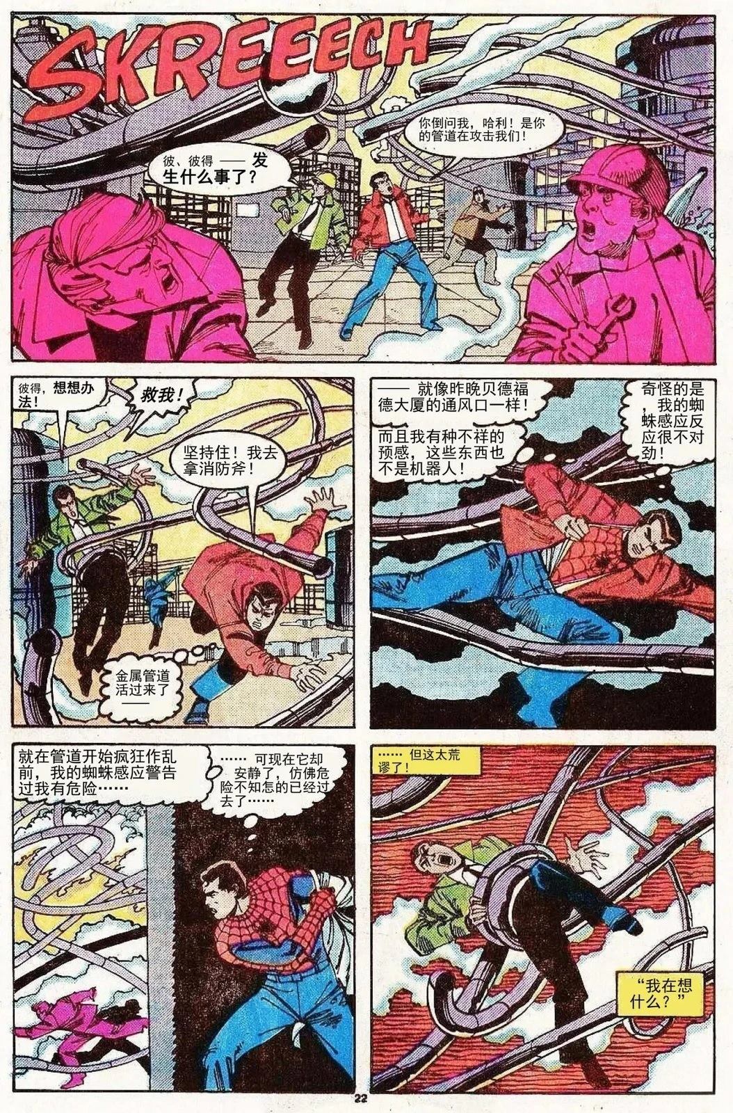 第146卷17