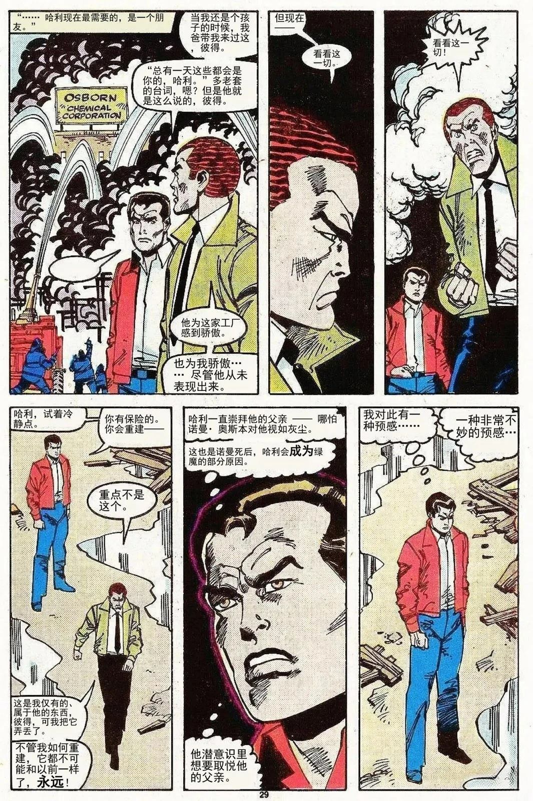 第146卷21