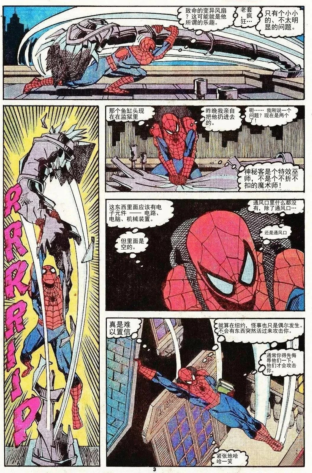 第146卷3
