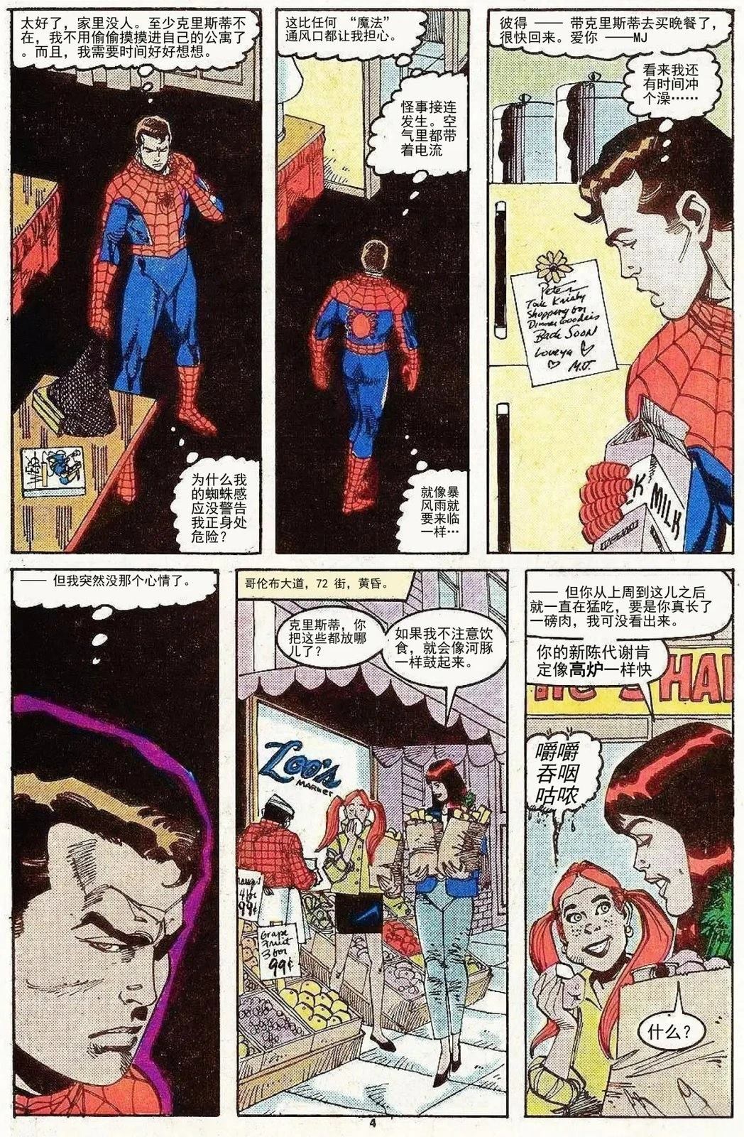 第146卷4
