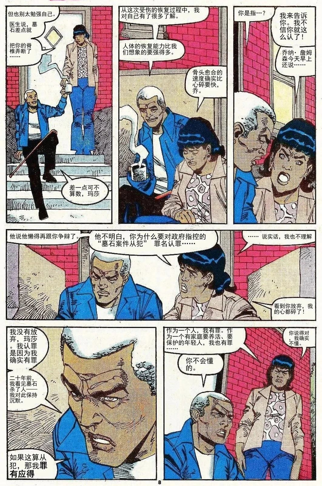第146卷6