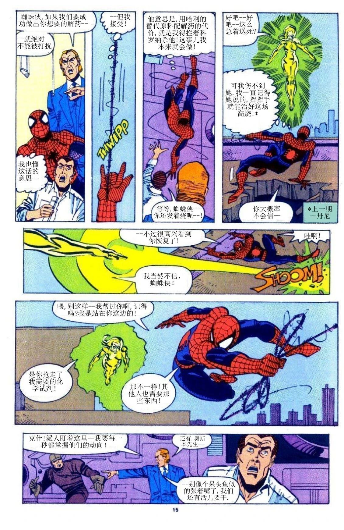 第177卷11