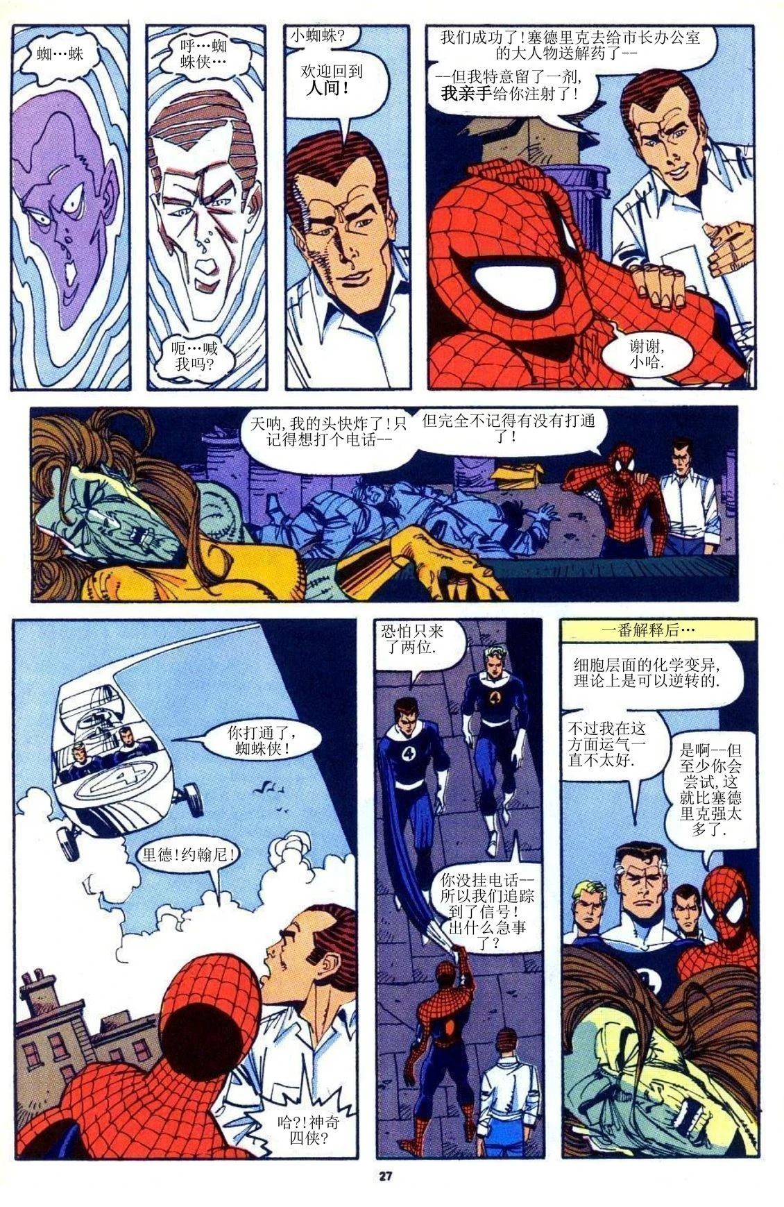 第177卷20