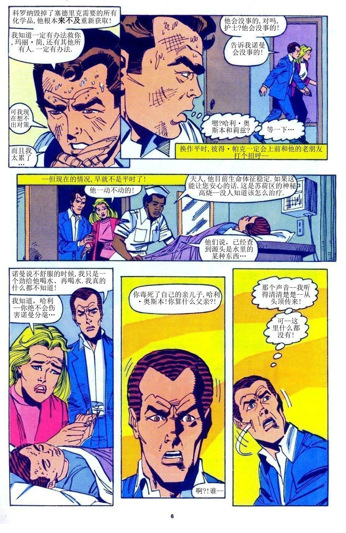 第177卷5