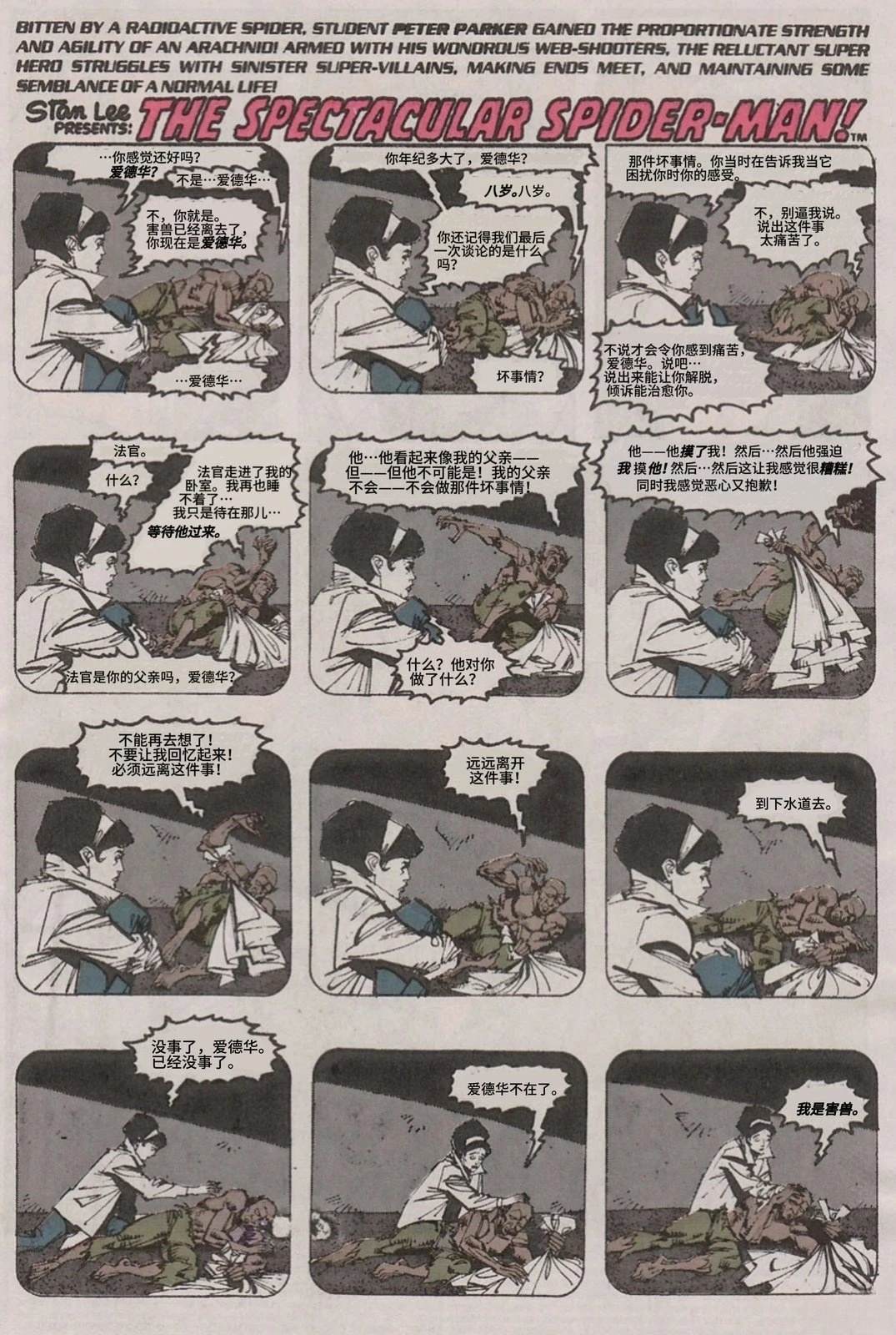 第182卷1
