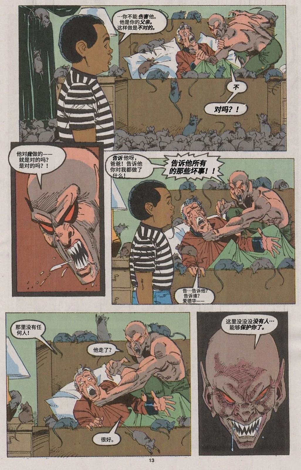第182卷10