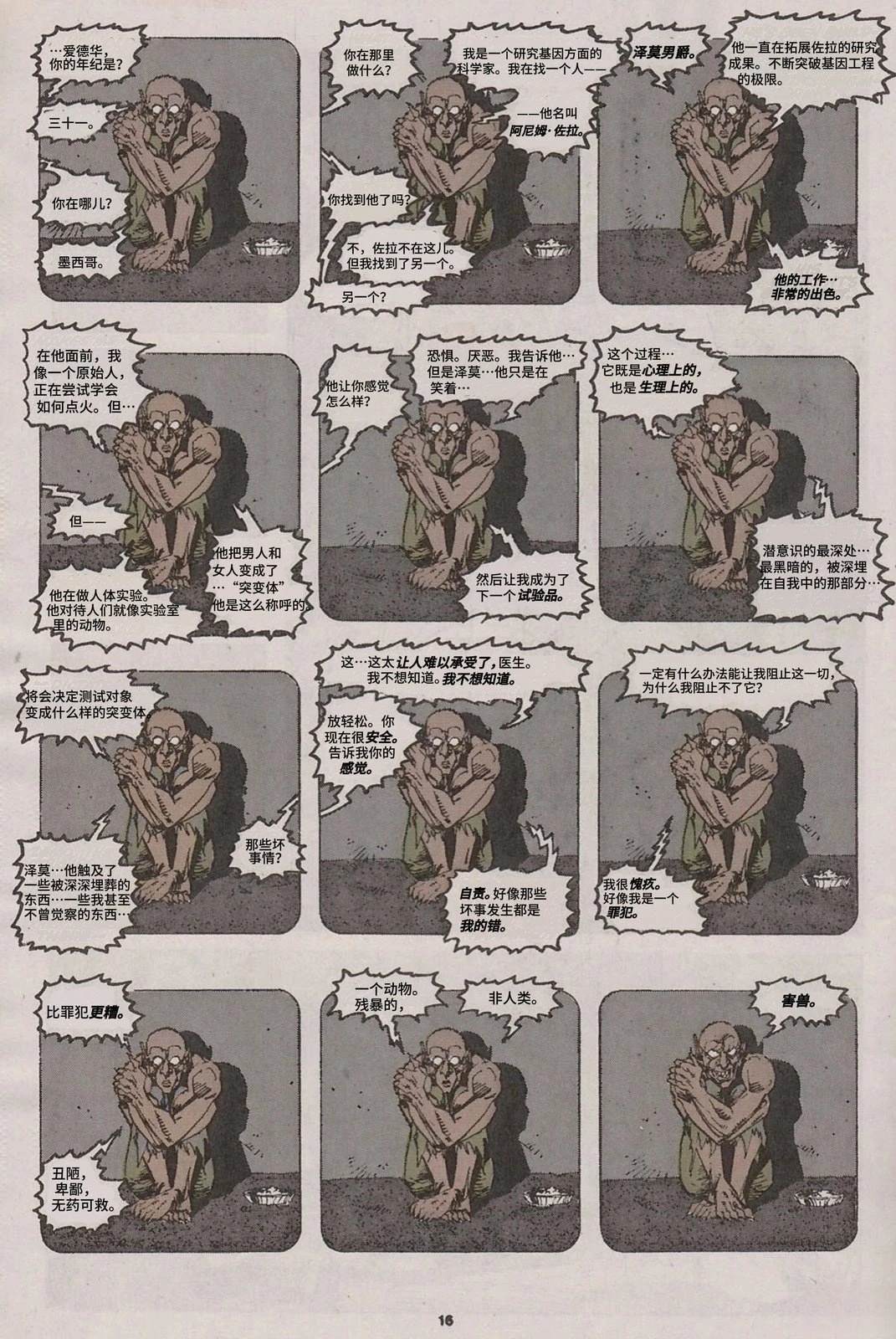 第182卷13