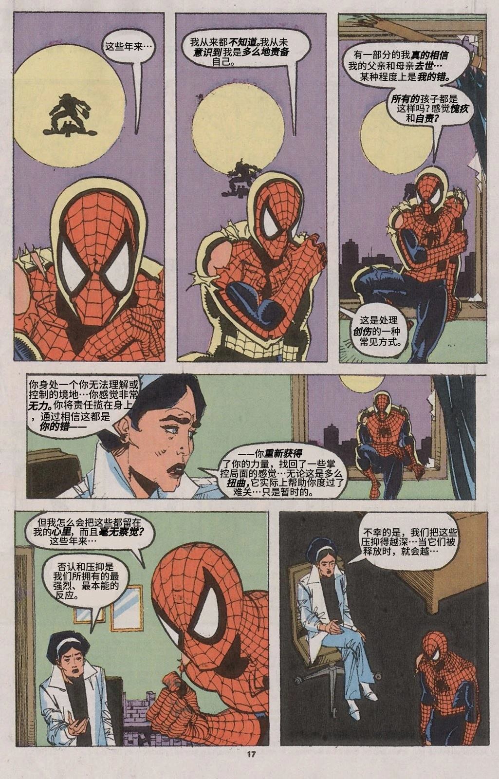 第182卷14