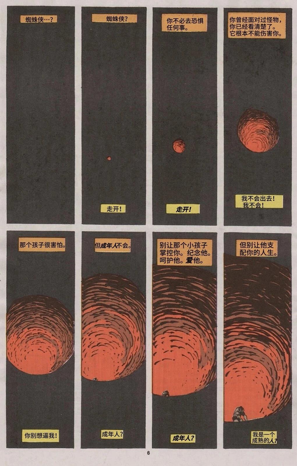 第182卷5