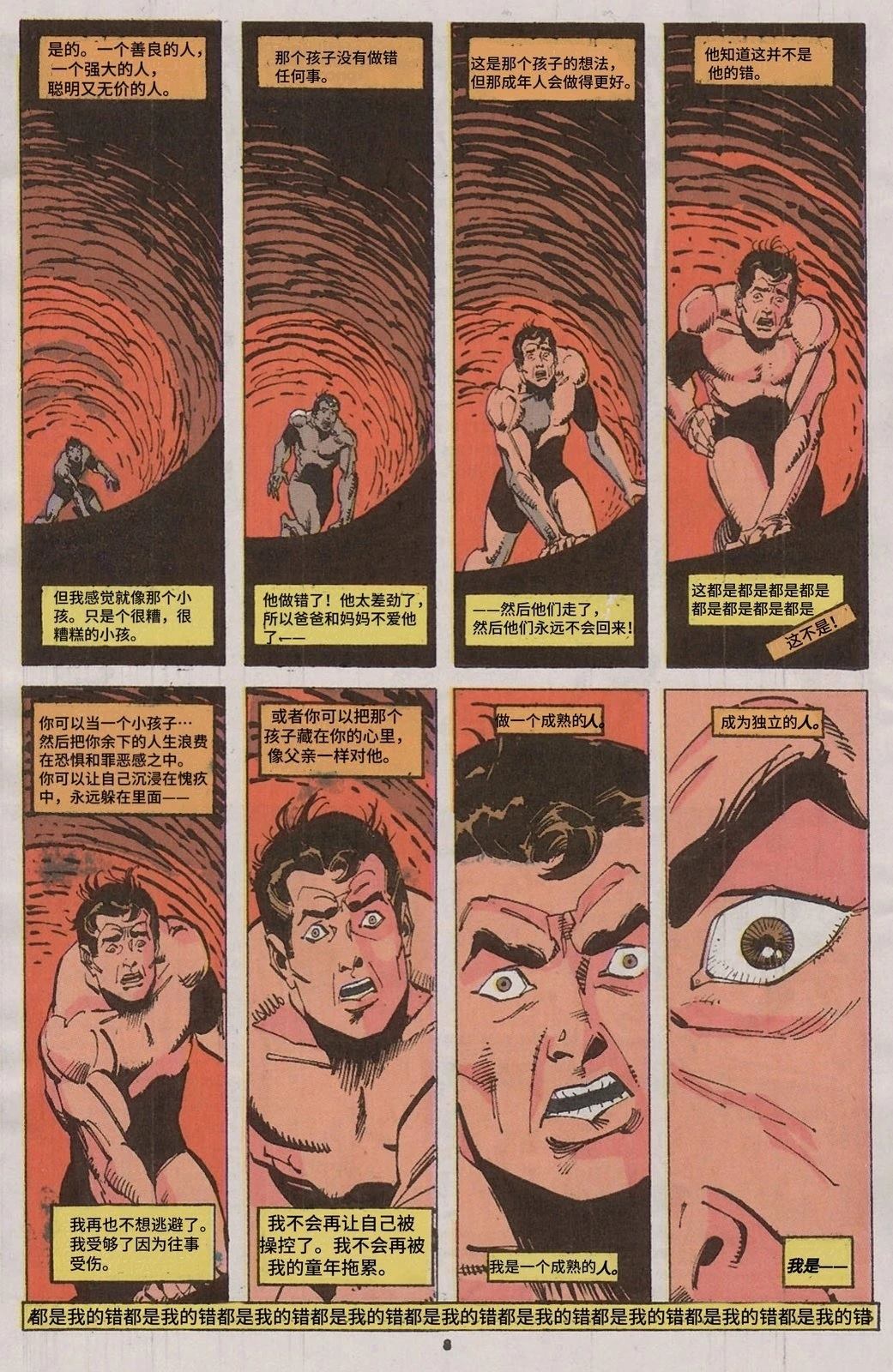 第182卷6