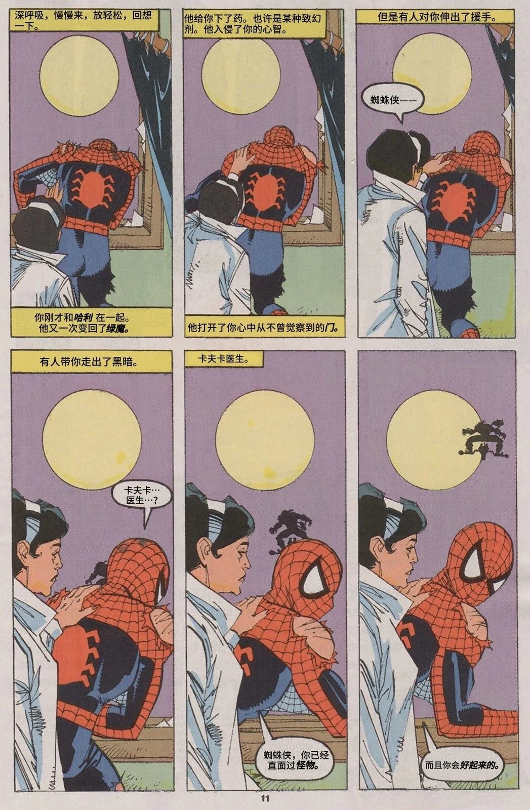 第182卷9