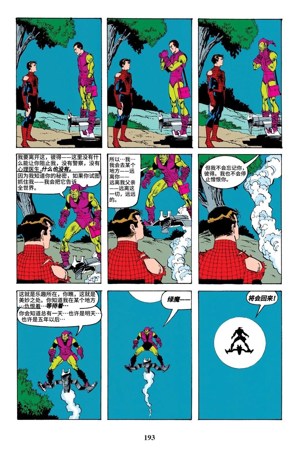第183卷16