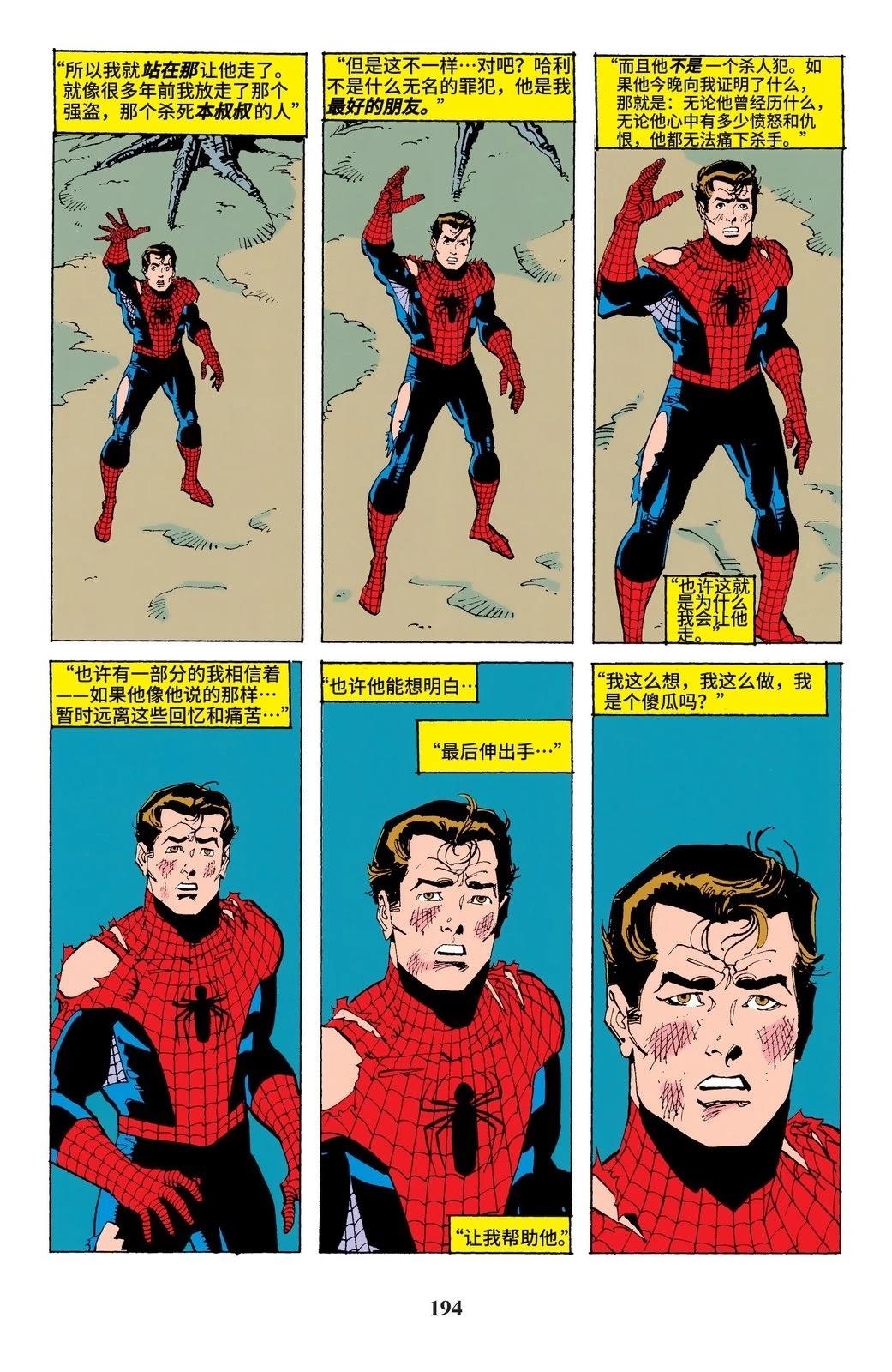 第183卷17