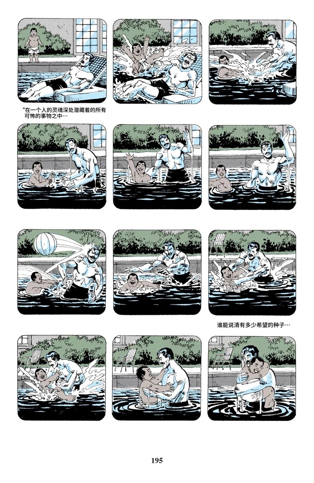 第183卷18