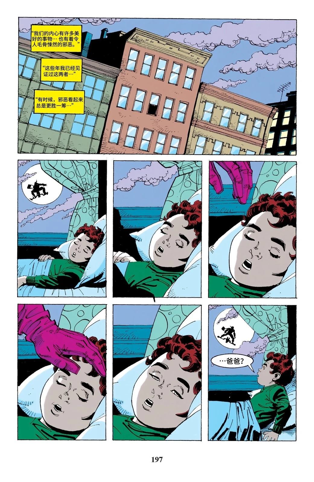 第183卷20