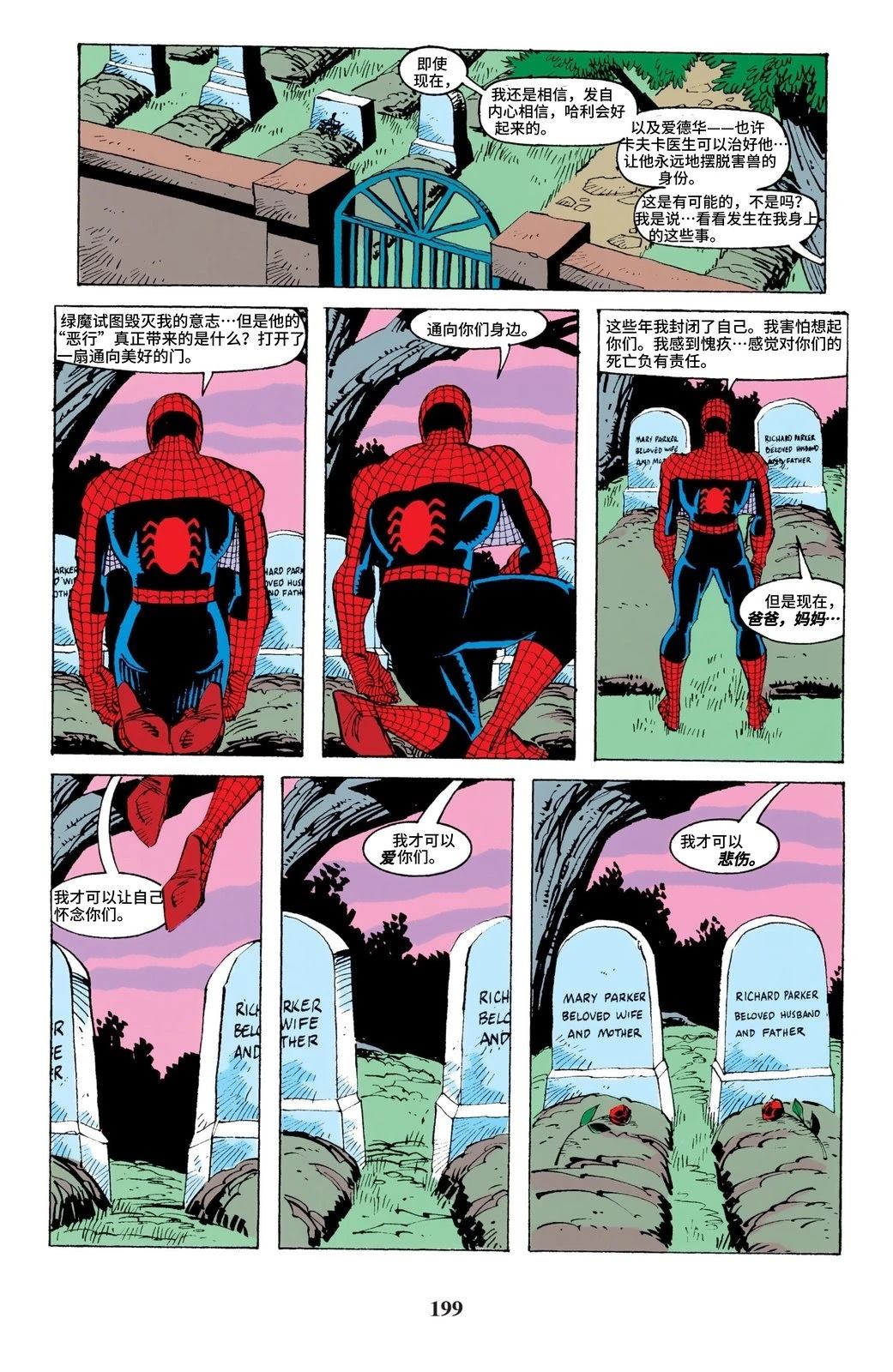 第183卷22