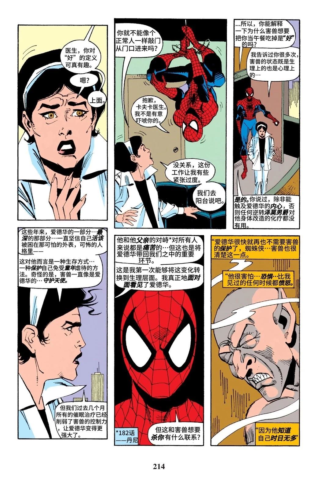 第184卷13