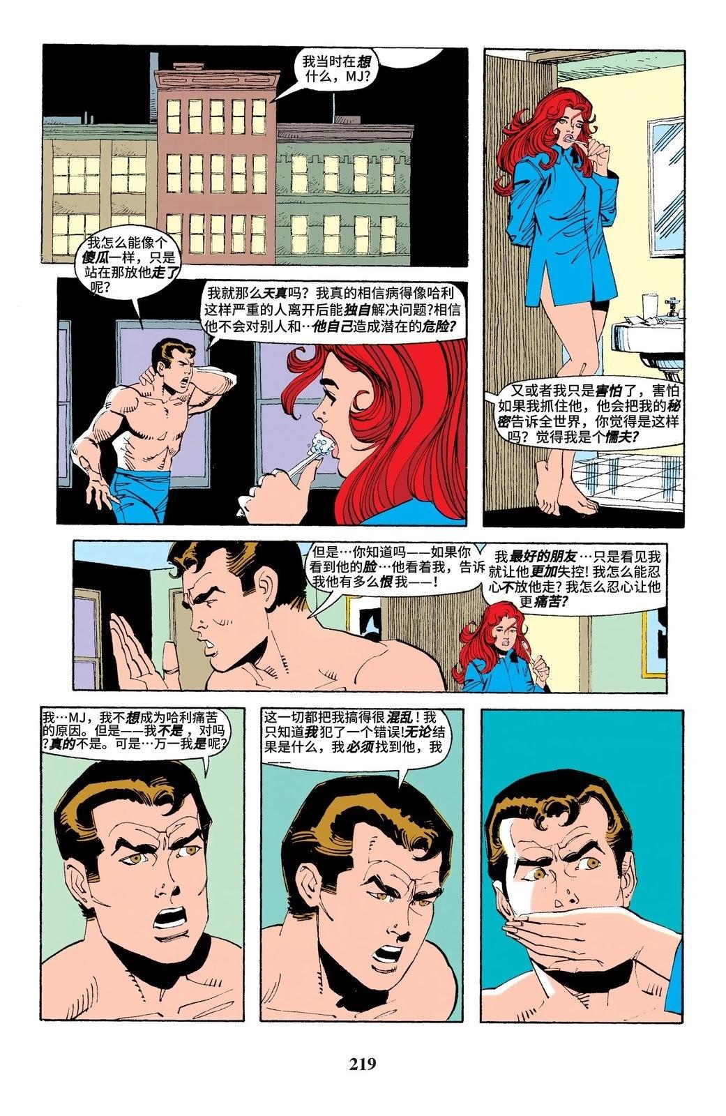 第184卷18