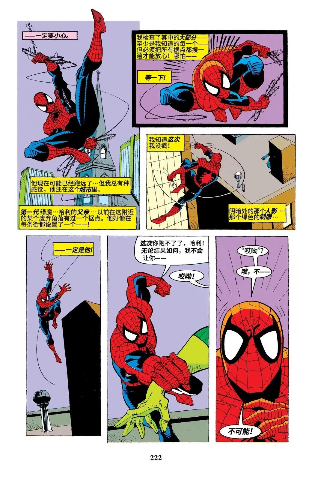 第184卷21