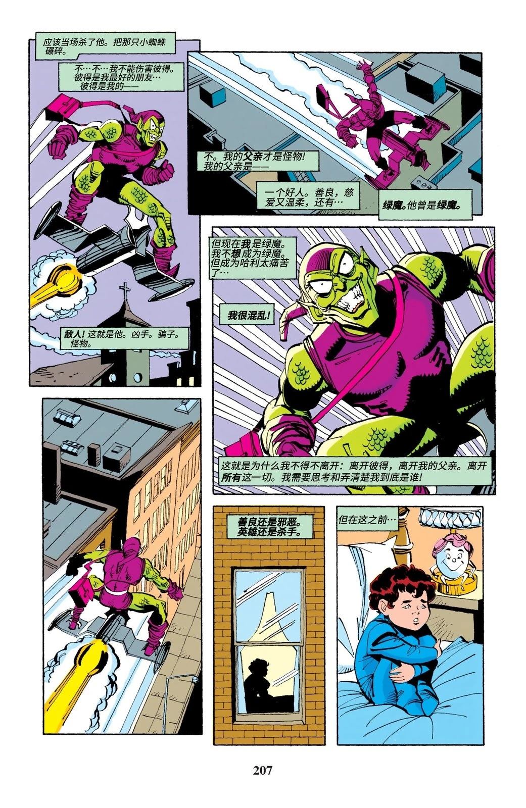 第184卷6