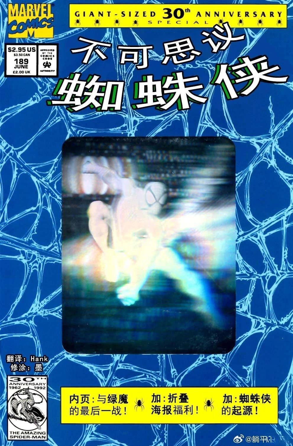 第189卷0