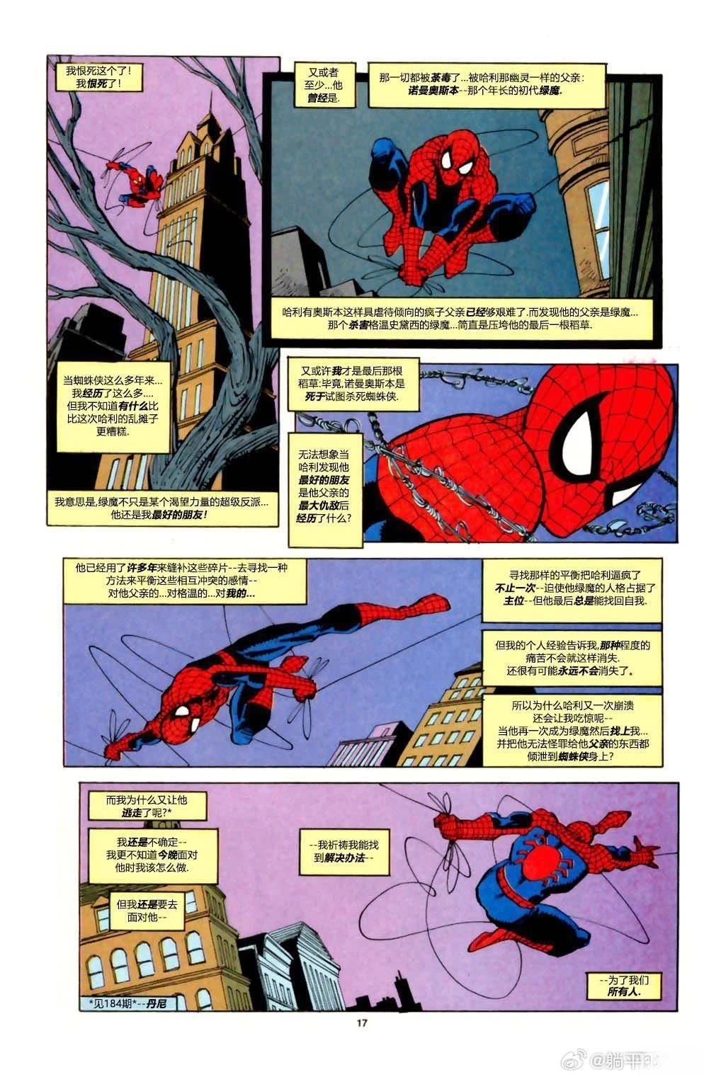 第189卷13