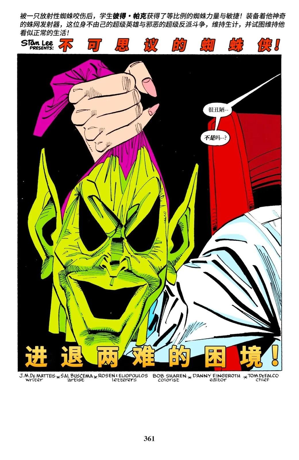 第190卷1