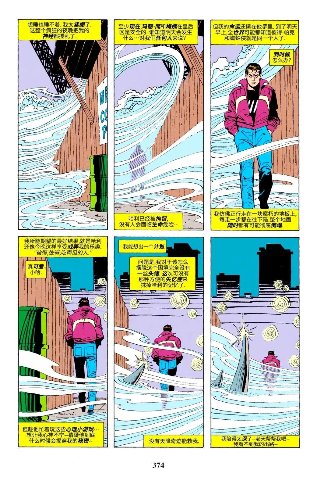 第190卷14