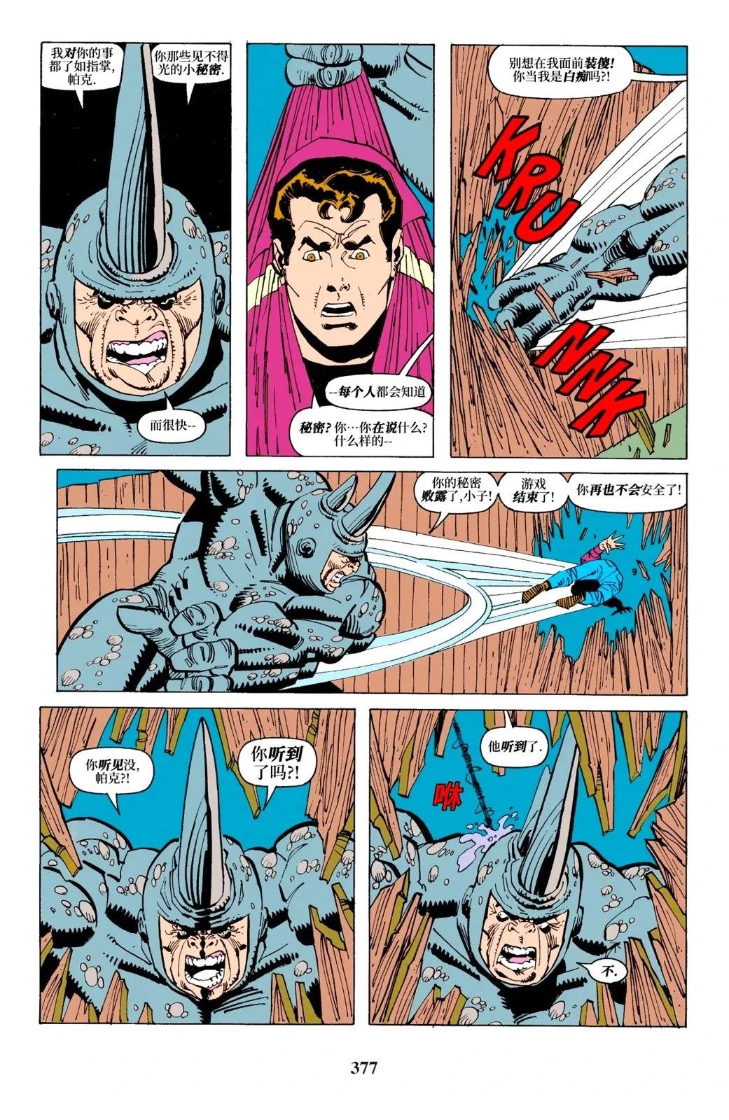 第190卷17