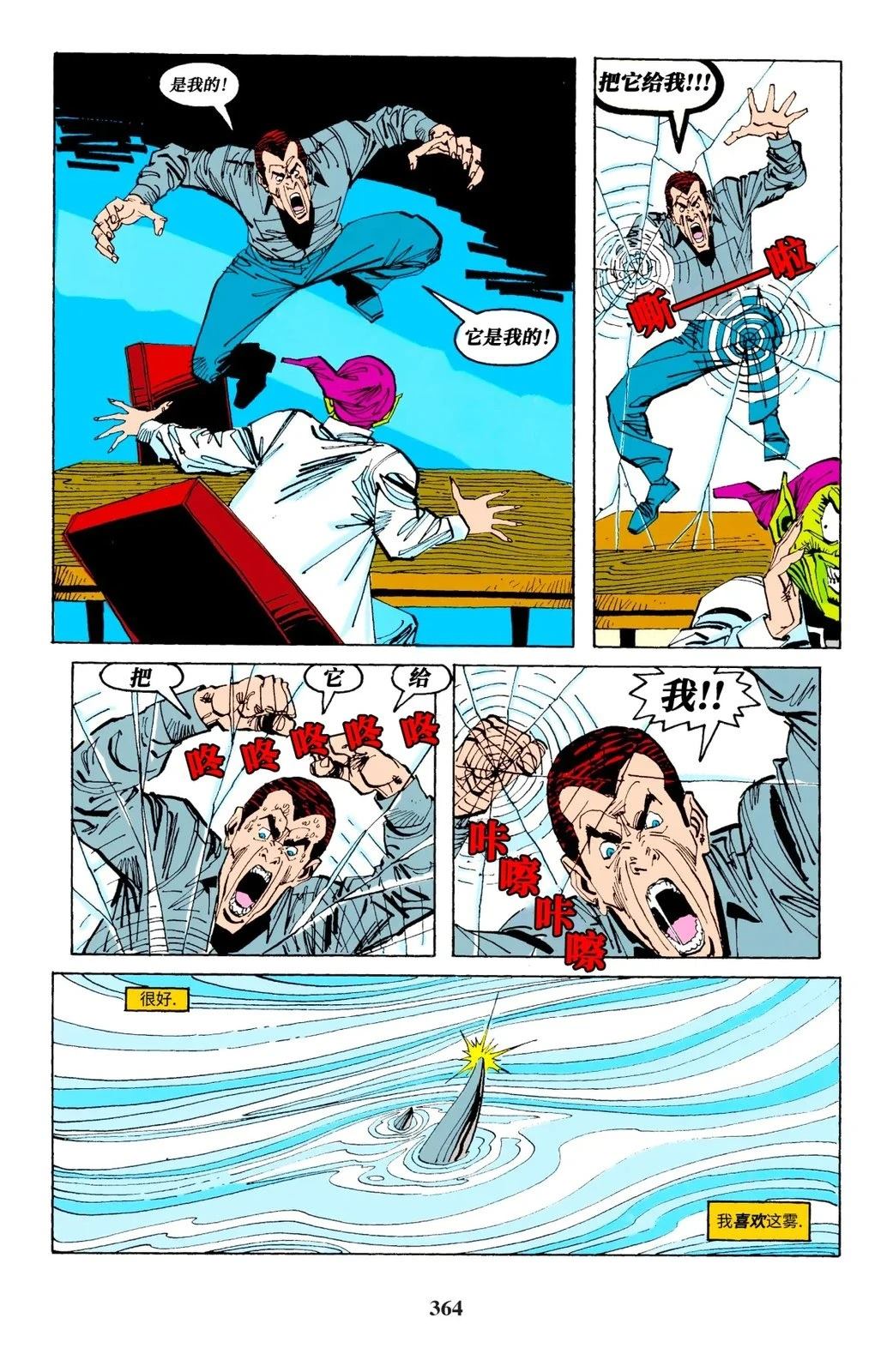 第190卷4