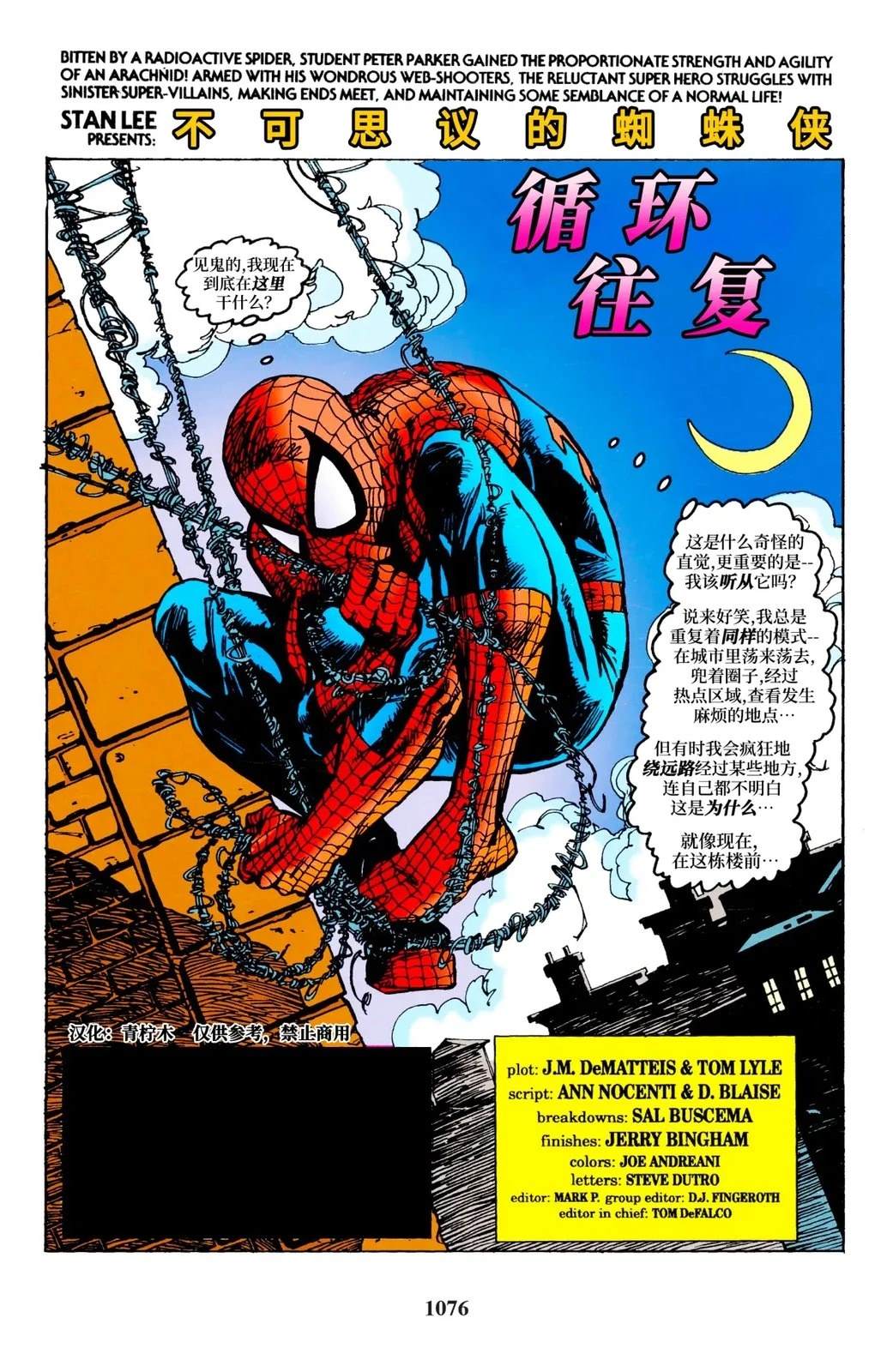 年刊141