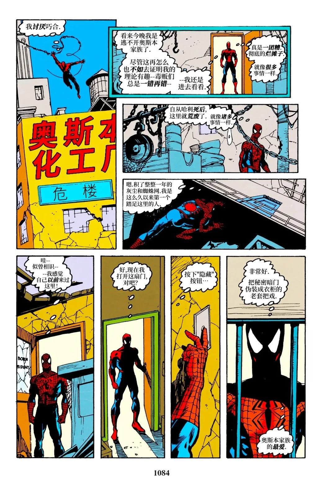年刊148
