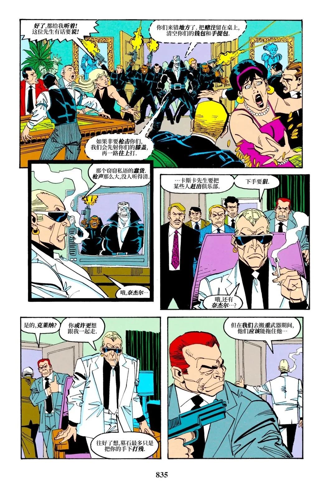 第204卷16