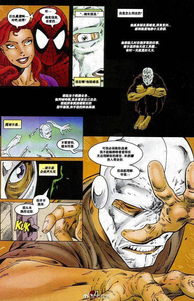 第241话19