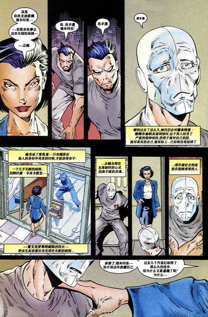 第241话3
