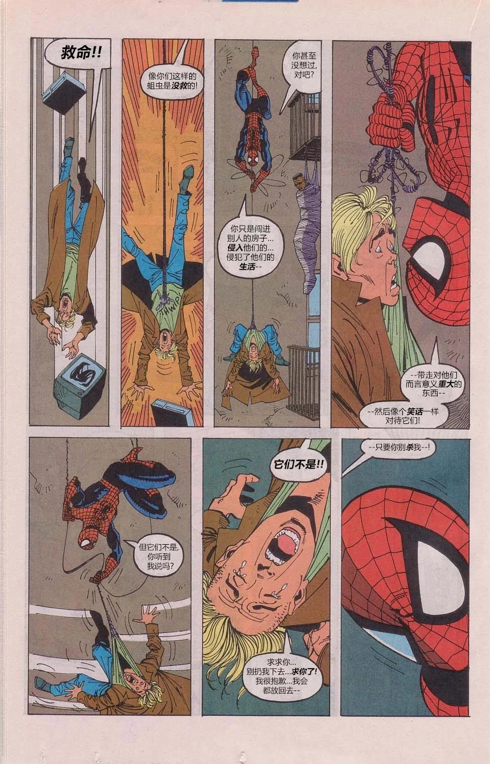 200：最佳之敌11