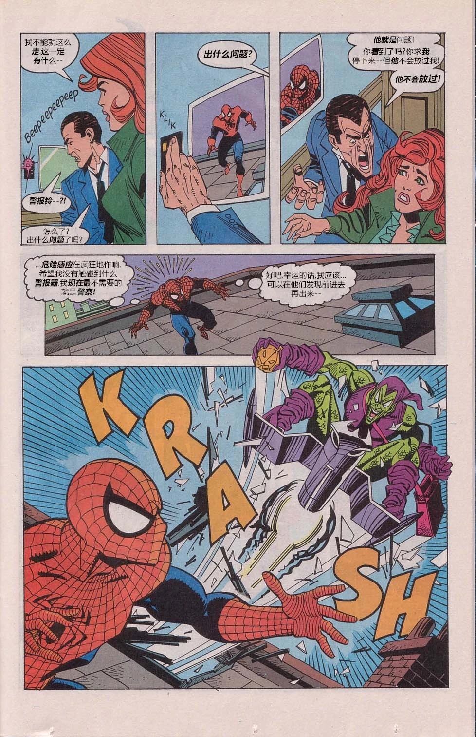 200：最佳之敌30