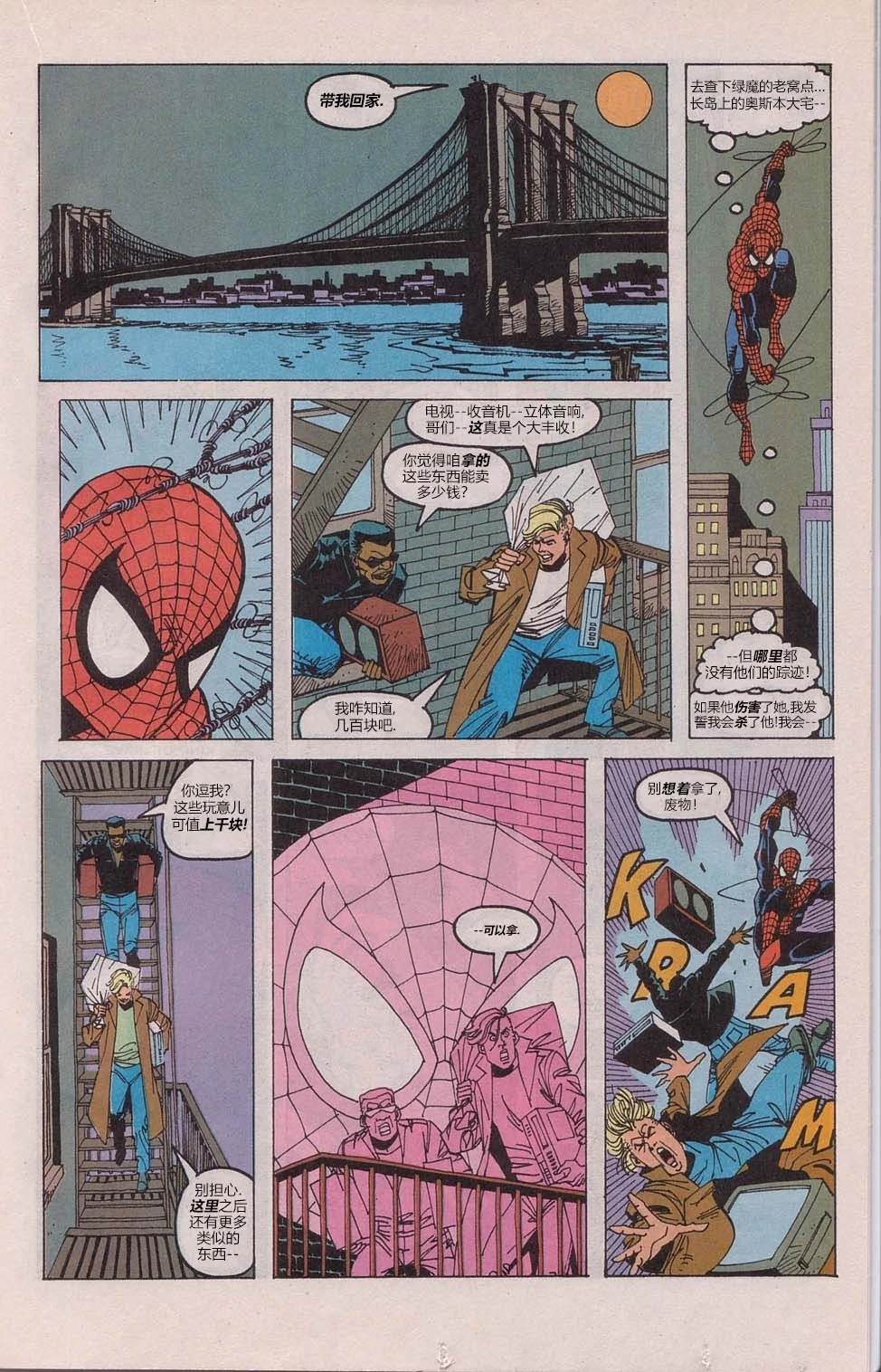 200：最佳之敌10