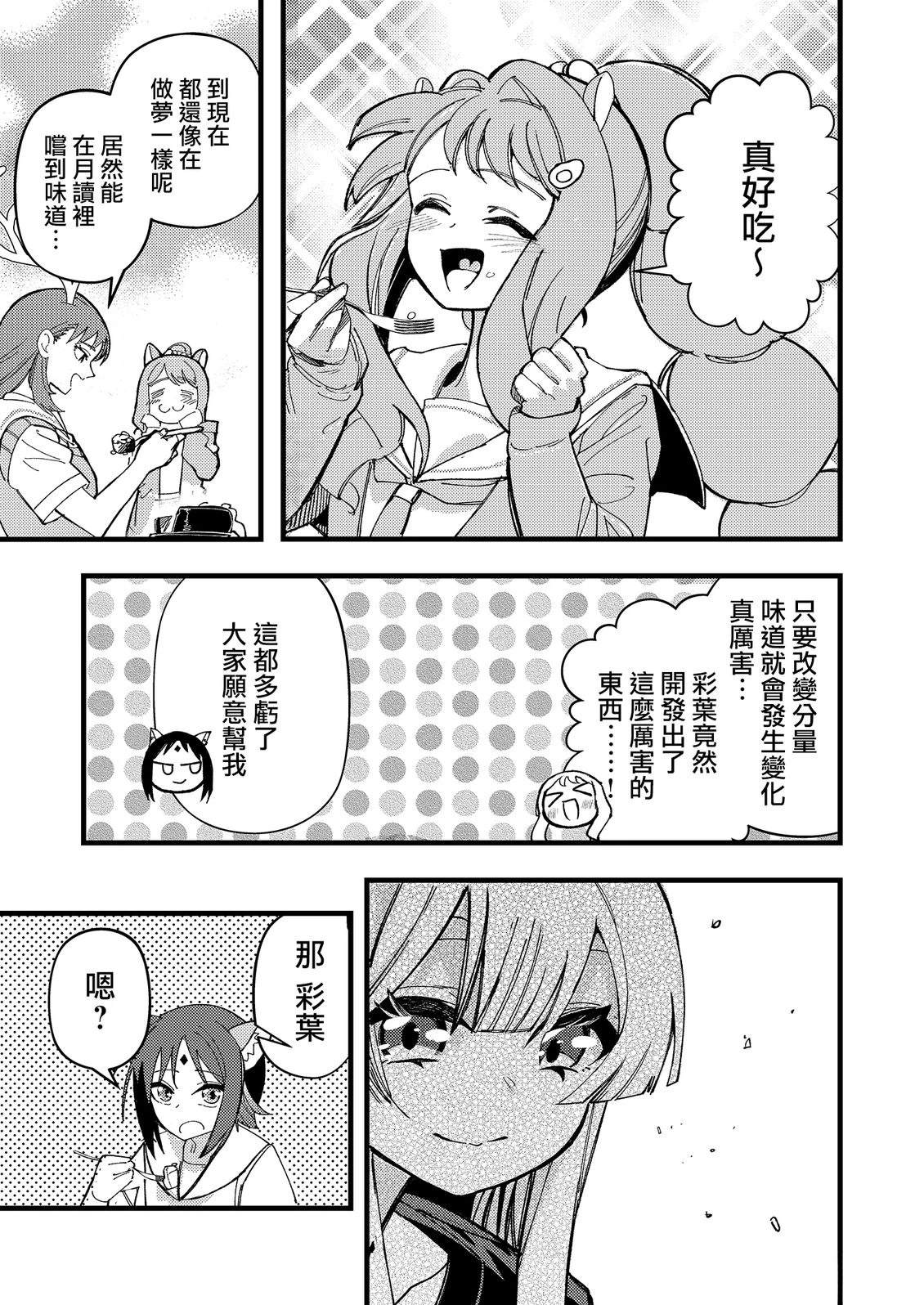 短篇10
