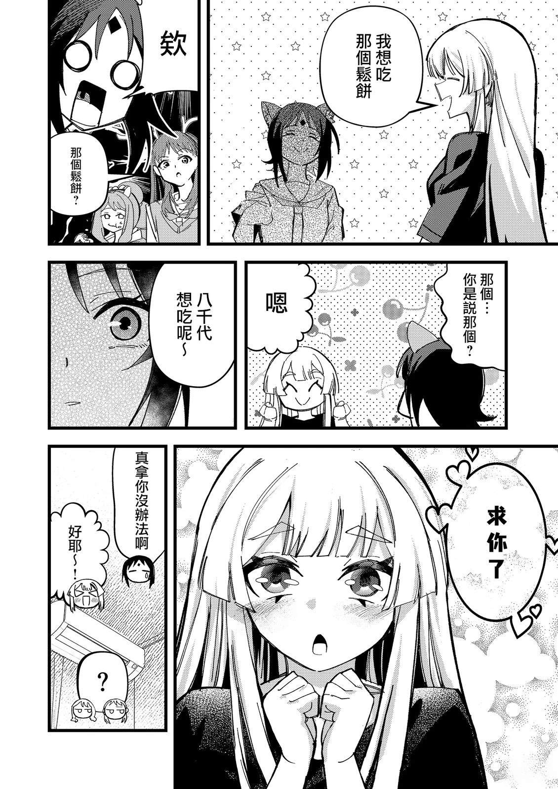 短篇11