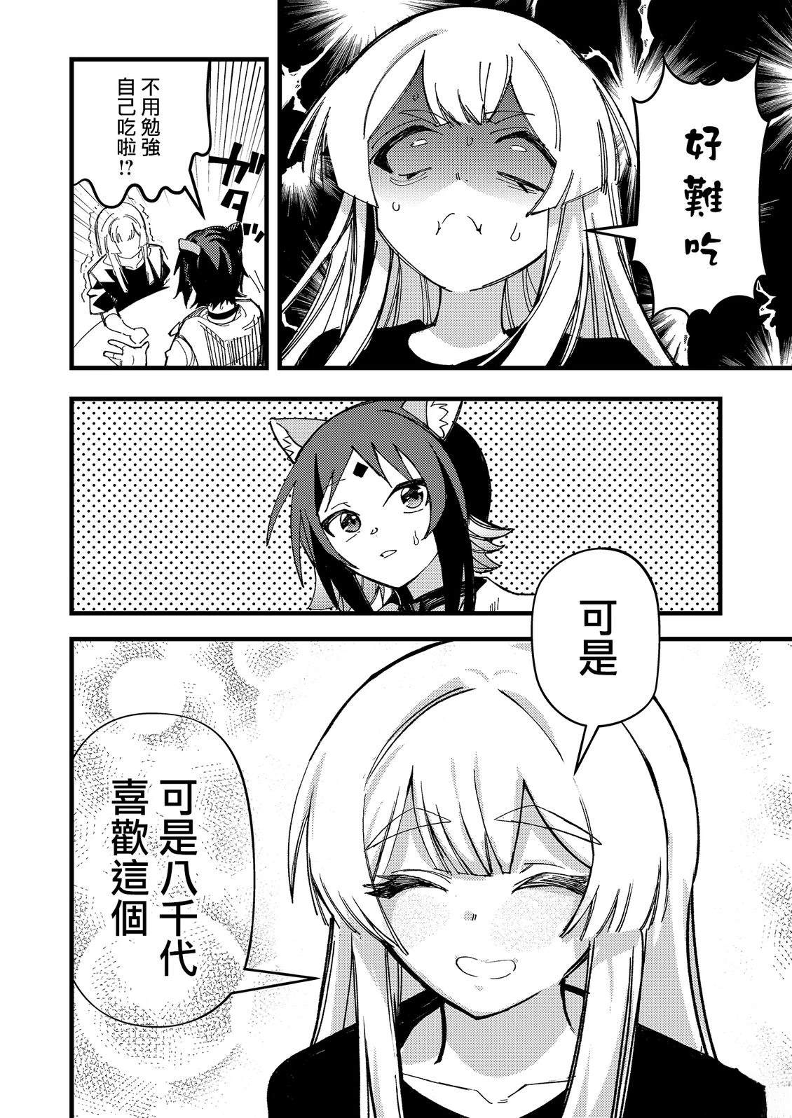 短篇13