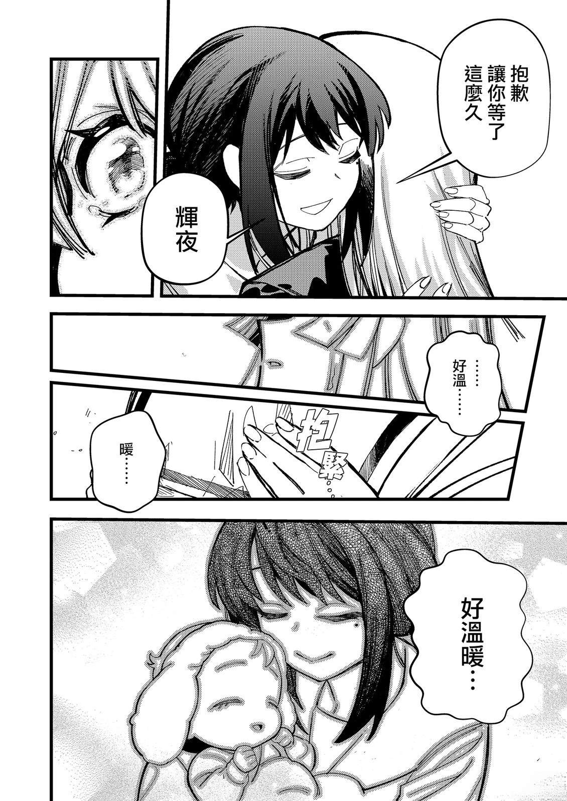 短篇15