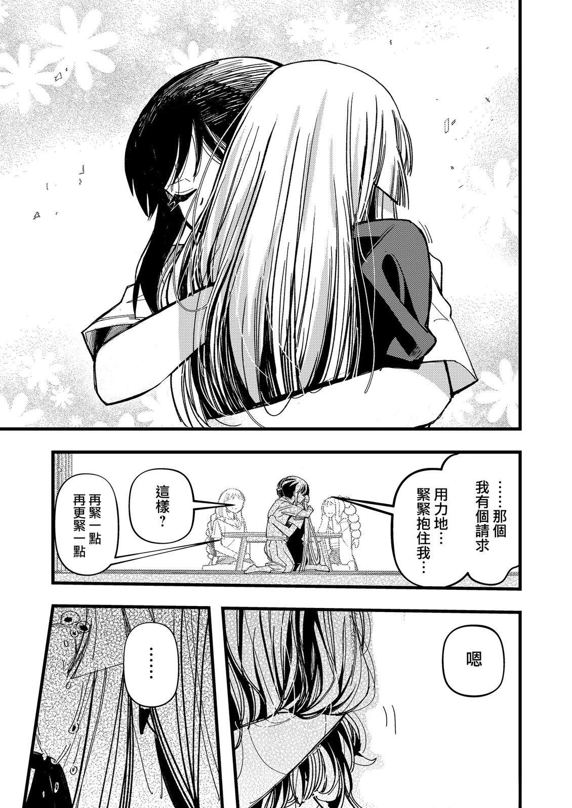 短篇16