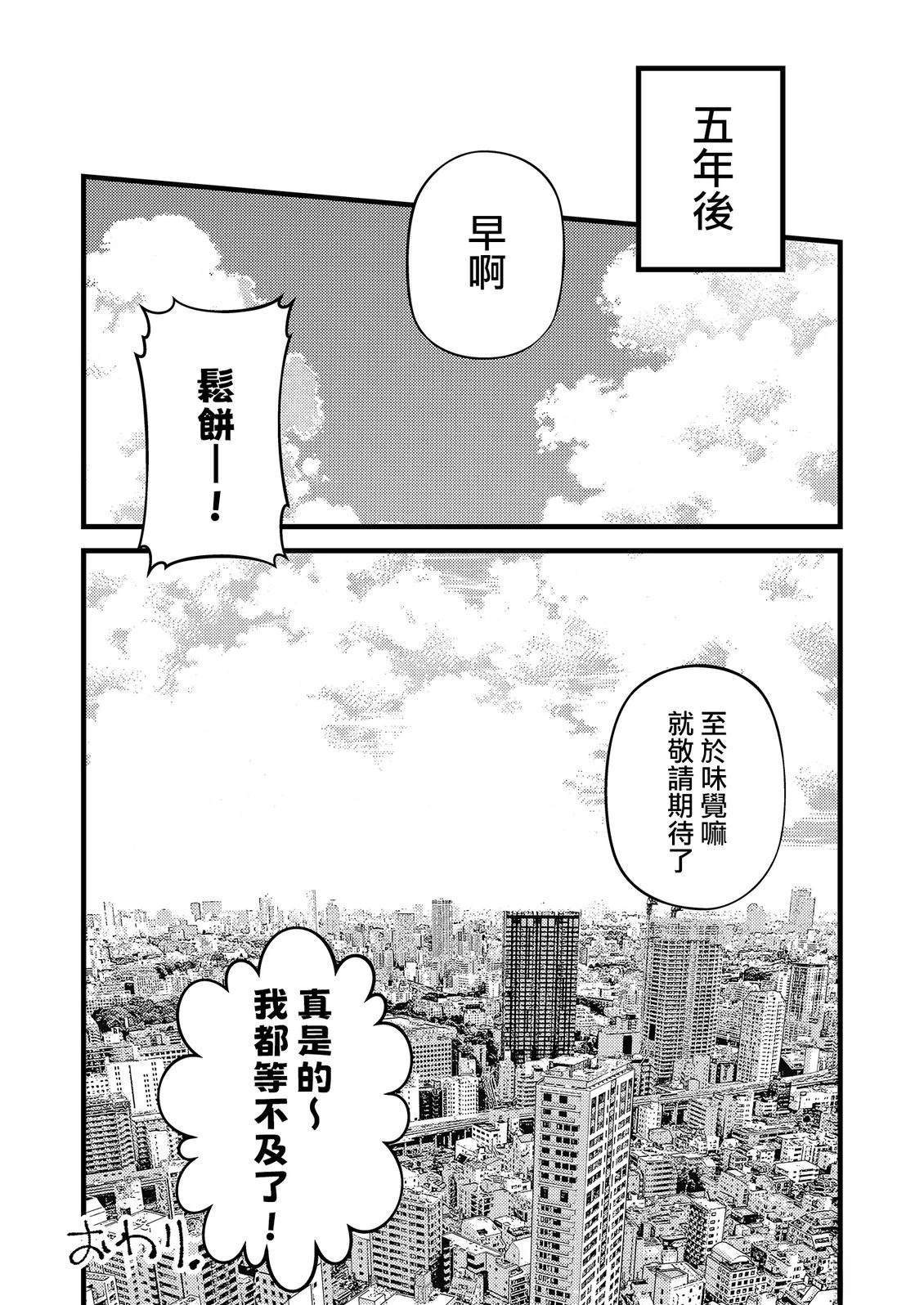 短篇20