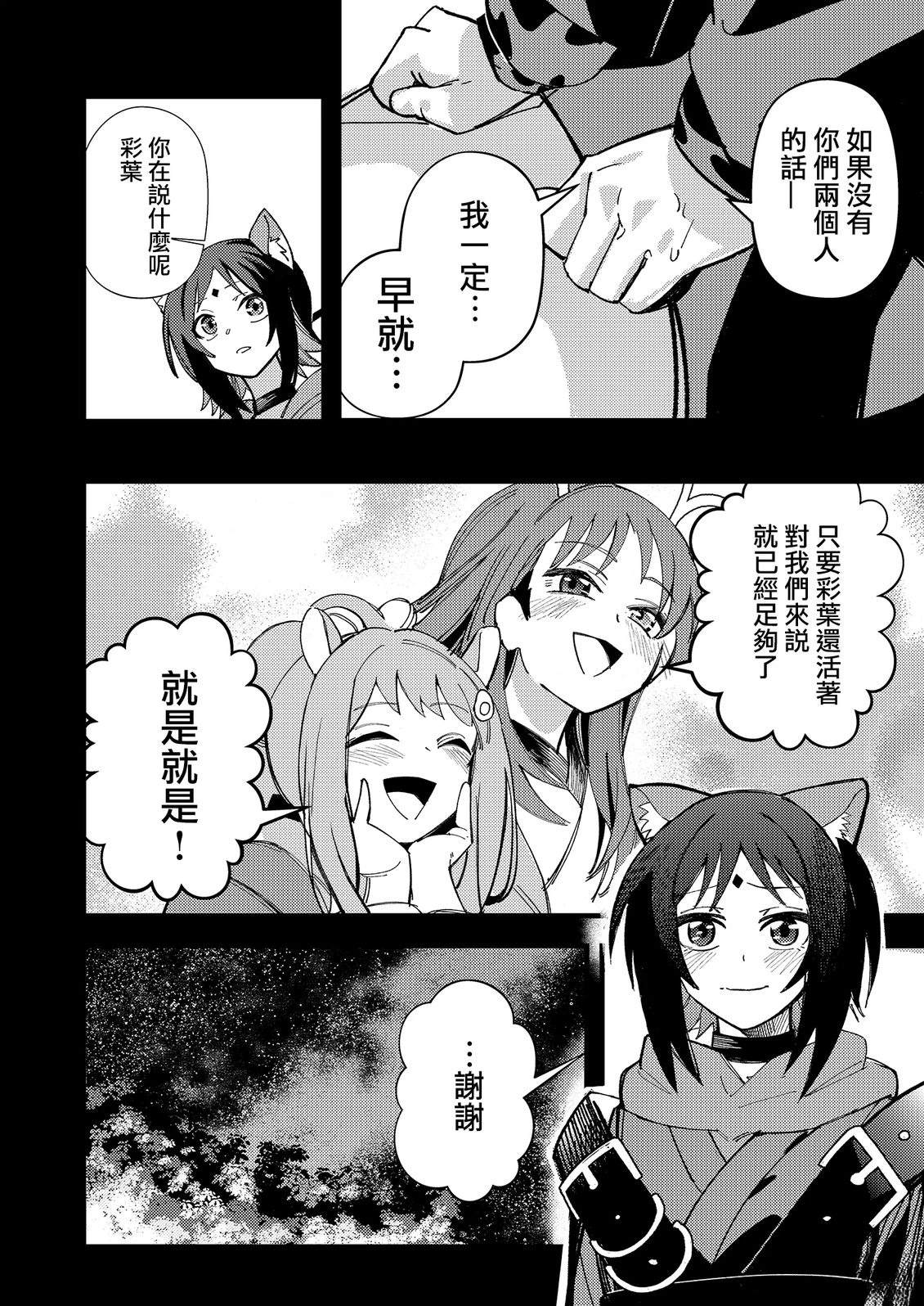 短篇7