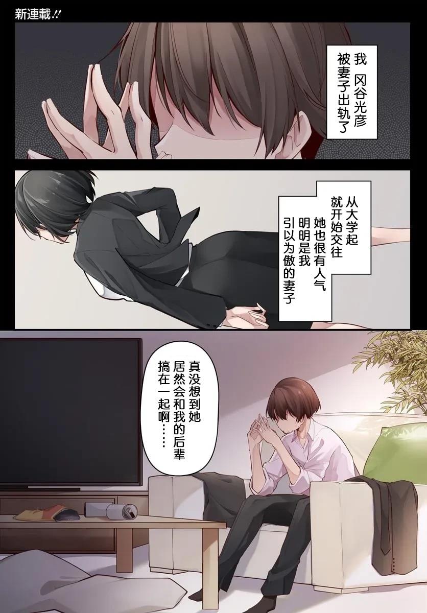 第1话0