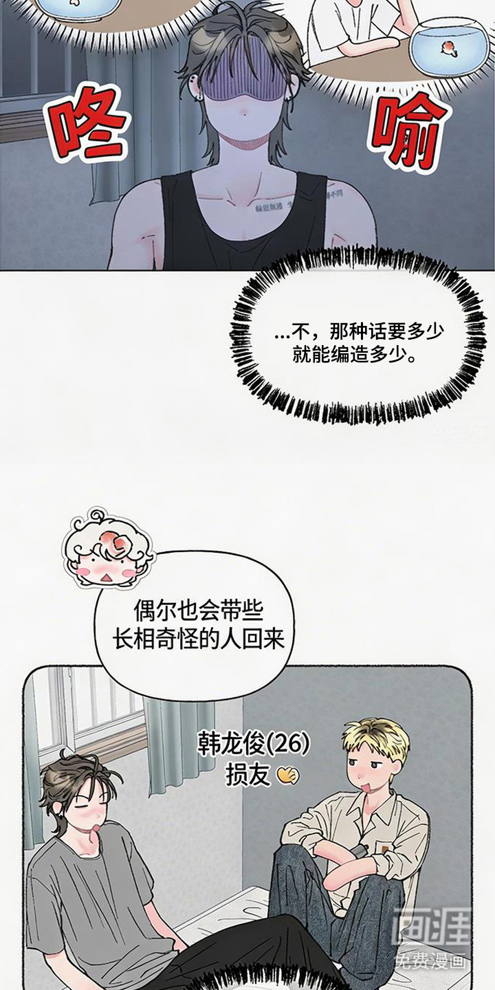 第5话10