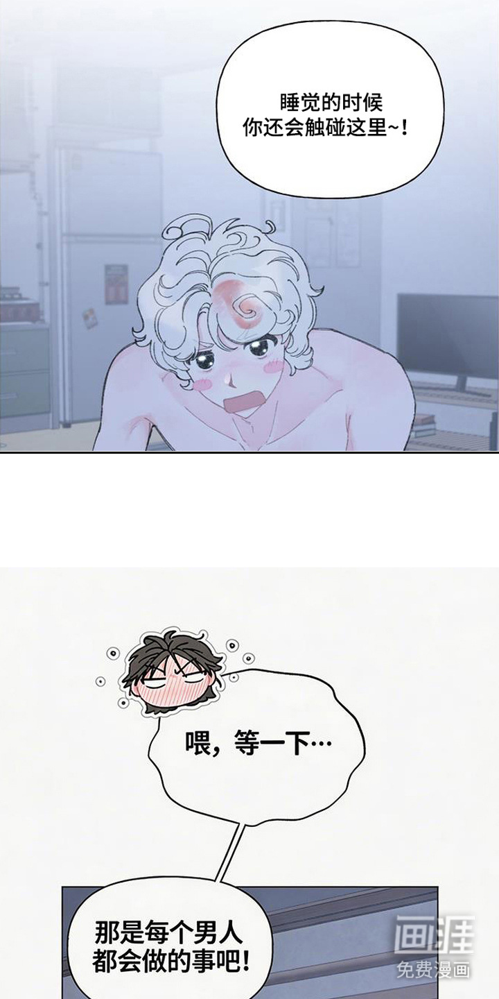 第5话14